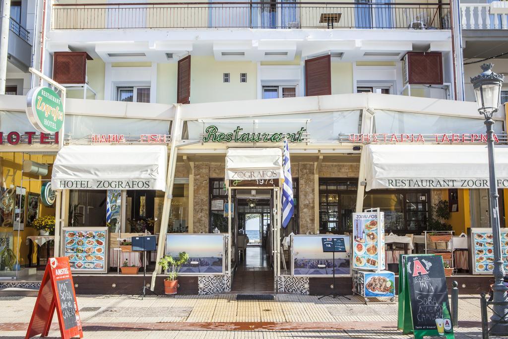 Paralía Hotel Zografos מראה חיצוני תמונה